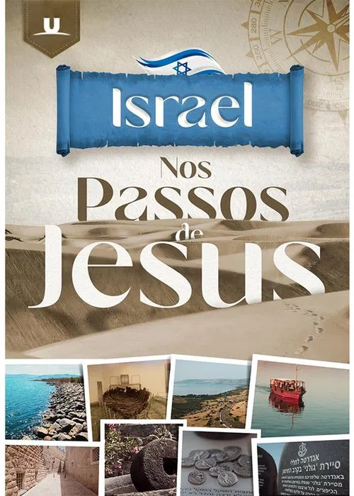 Israel - Nos Passos de Jesus постер