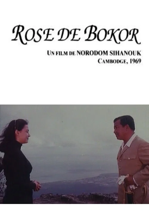 Rose de Bokor постер