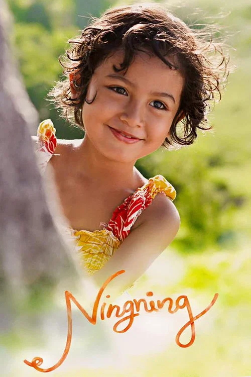 Ningning постер
