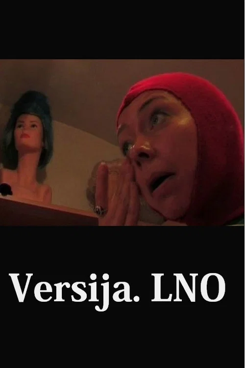 Versija. LNO постер