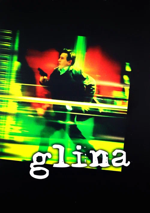 Glina постер