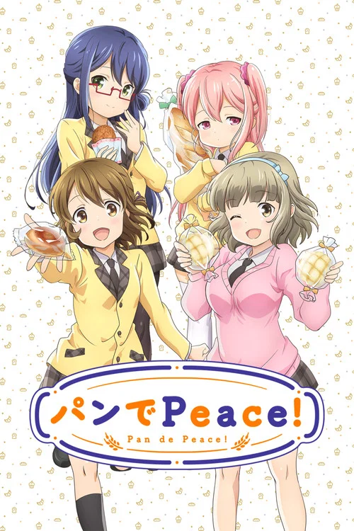 パンでPeace！ постер
