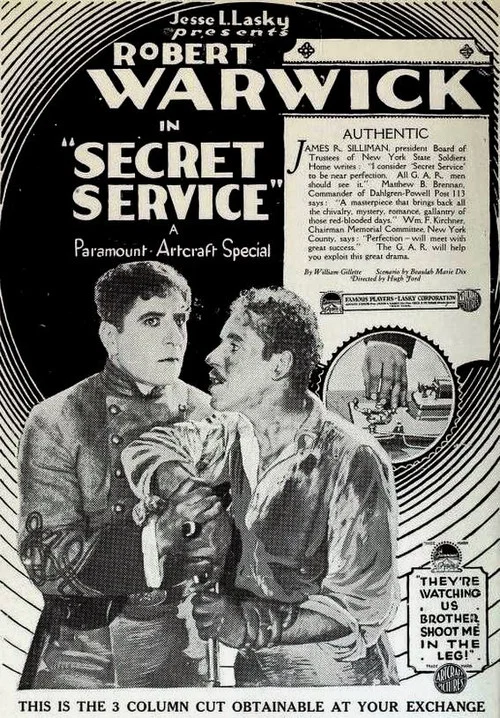 Secret Service постер