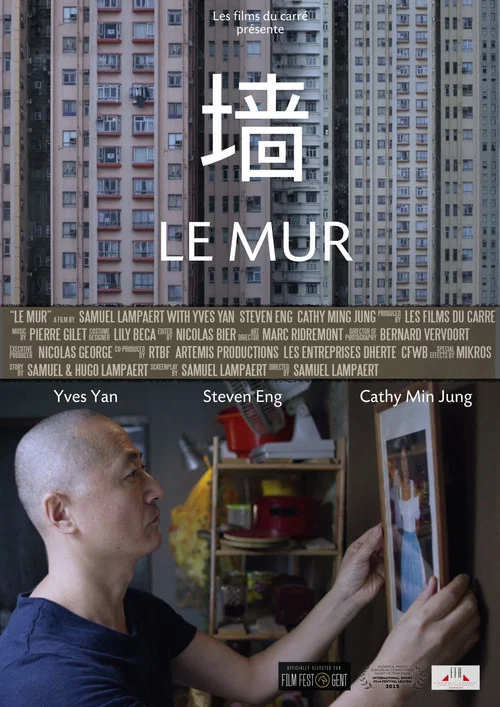 Le Mur постер