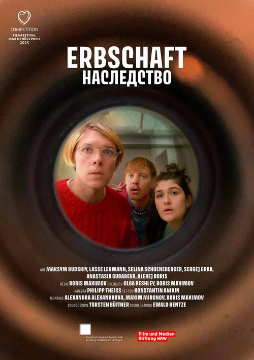 ERBSCHAFT постер