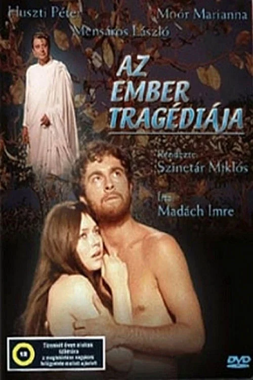 Az ember tragédiája постер