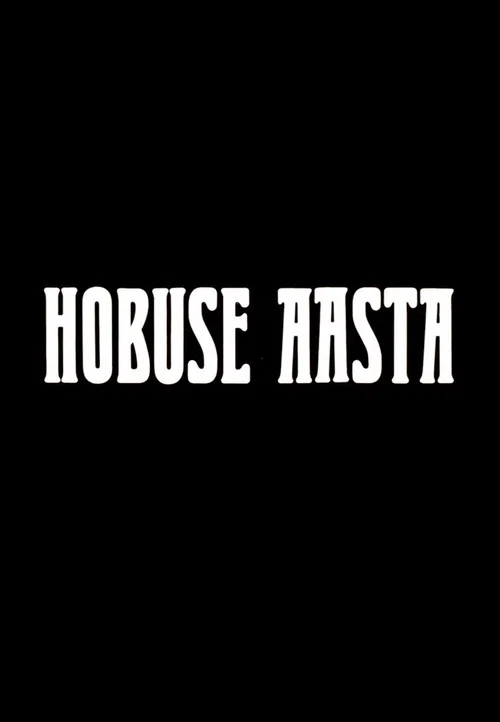 Hobuse aasta постер
