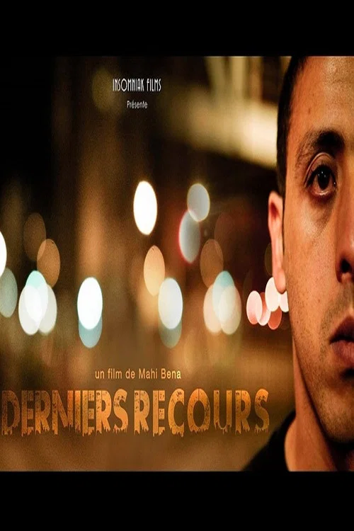 Derniers recours постер