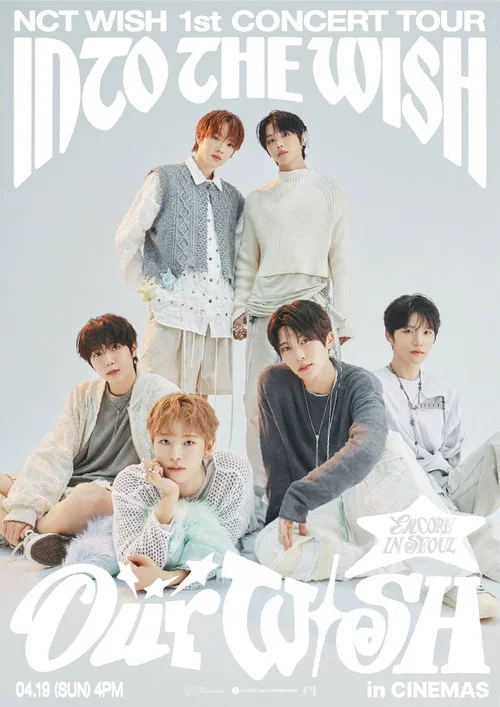 2026 NCT WISH 1st CONCERT TOUR ‘INTO THE WISH : Our WISH’ ENCORE IN SEOUL in CINEMAS постер