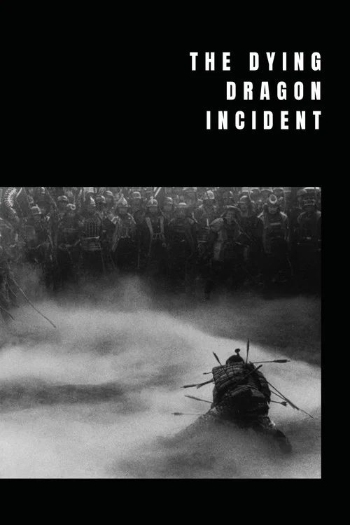 The Dying Dragon Incident постер