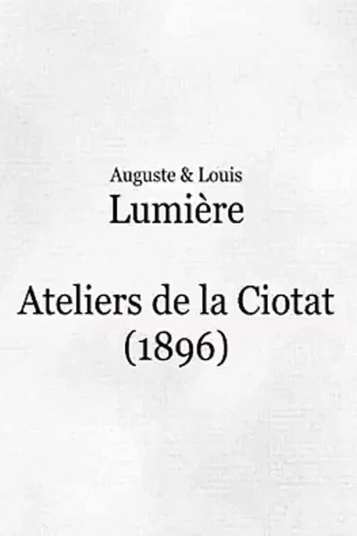 Ateliers de La Ciotat постер
