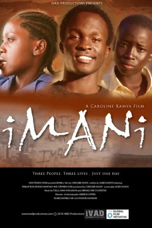 Imani постер