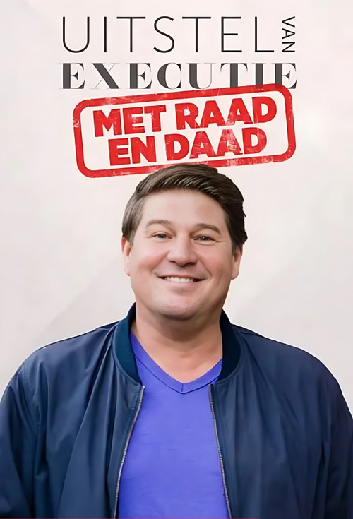 Uitstel Van Executie: Met Raad En Daad постер