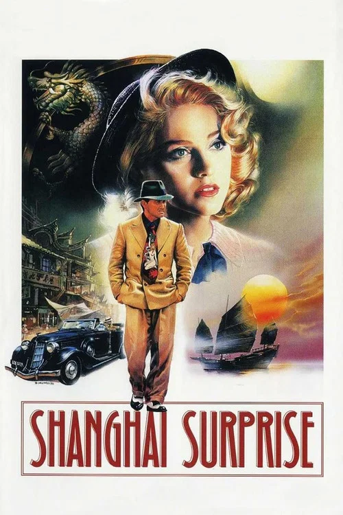 Шанхайский сюрприз постер