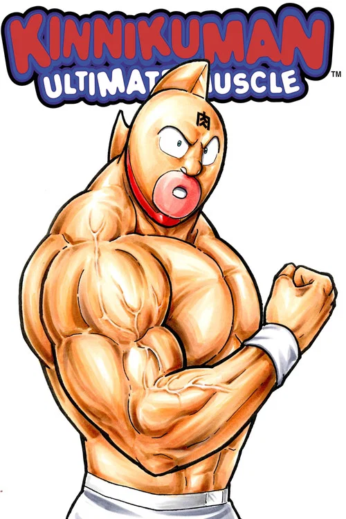 Kinnikuman постер