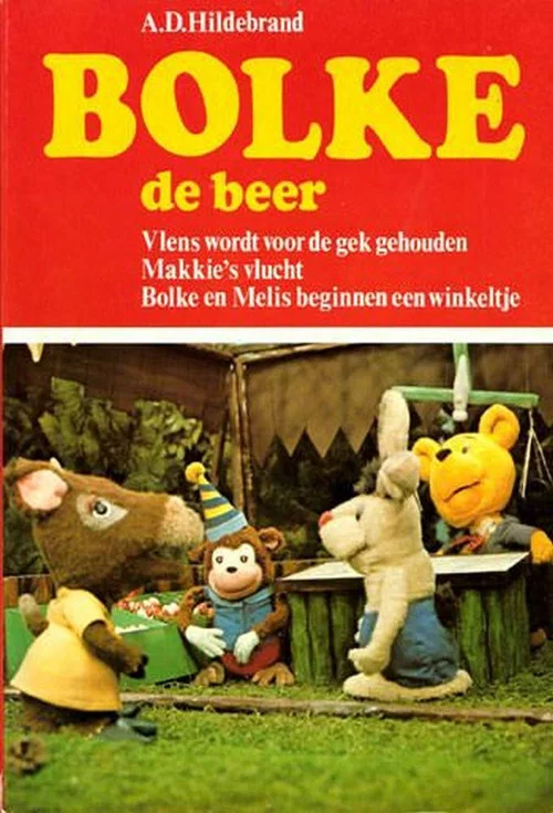 Bolke de Beer постер