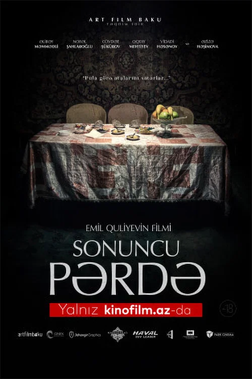 Sonuncu Pərdə постер