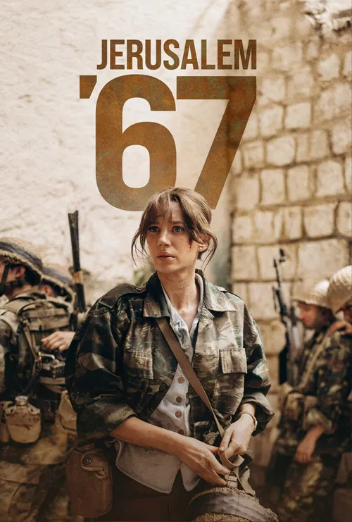 Jerusalem '67 постер