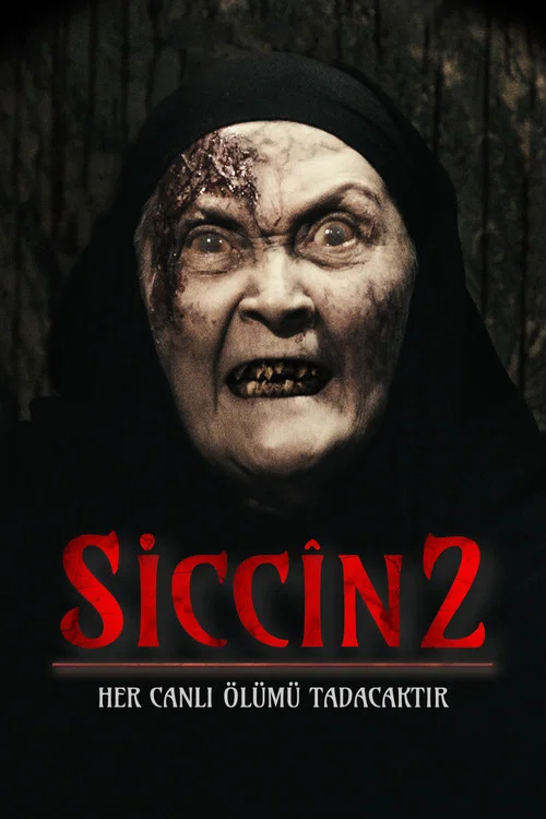 Сиджин 2 постер