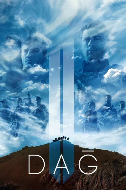 Гора 2 постер