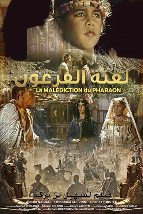 L'ombre du pharaon постер