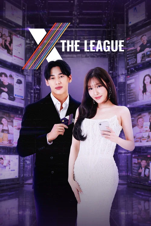 엑스 더 리그 постер