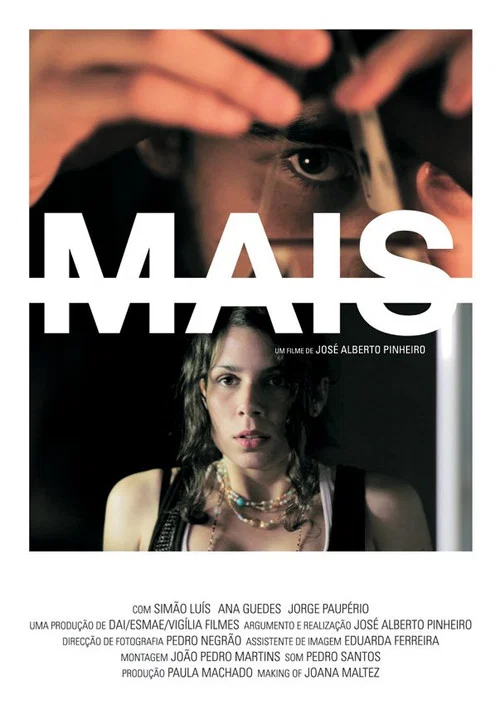 Mais постер