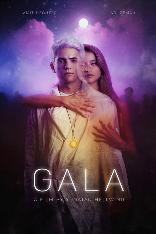 Gala постер