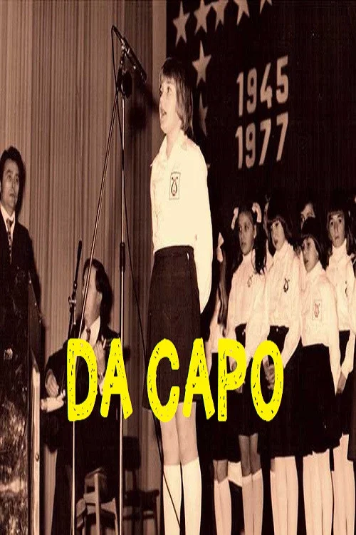 Da Capo постер