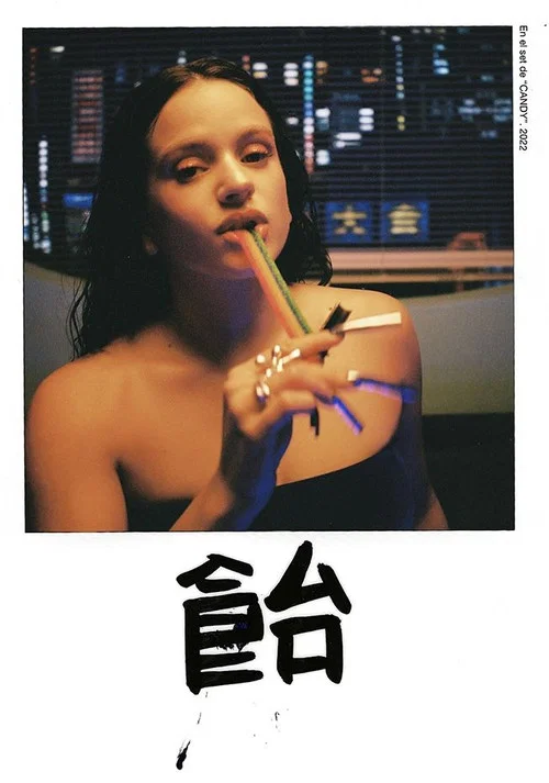 Candy постер