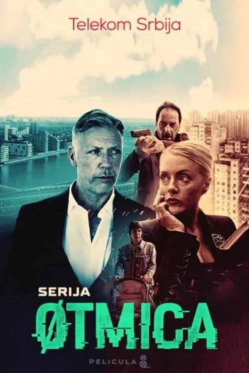 Otmica постер
