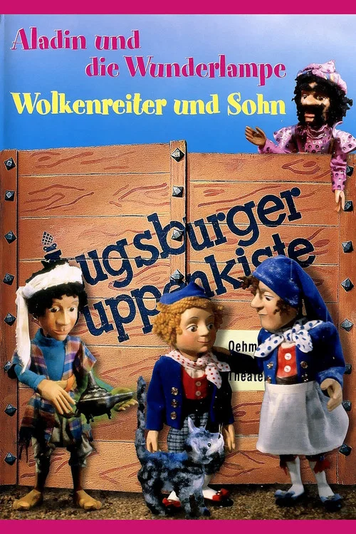 Aladin und die Wunderlampe постер