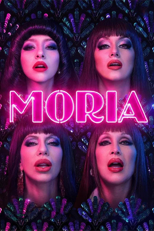 Moria постер