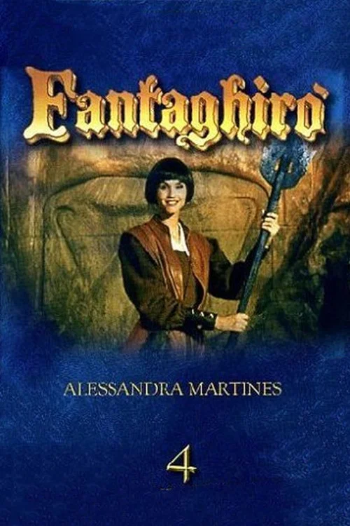 Фантагиро, или Пещера золотой розы 4 постер