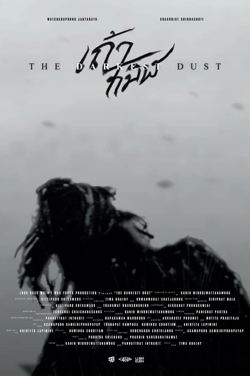 The Darkest Dust постер