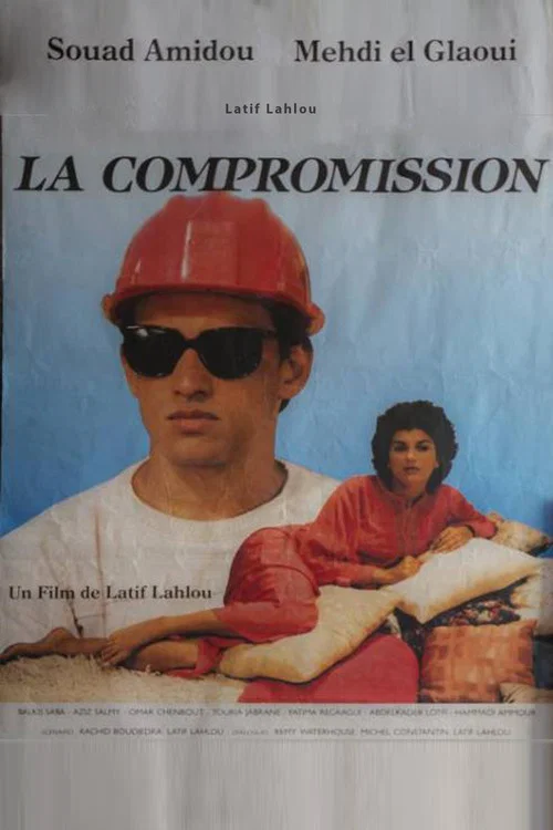 La Compromission постер
