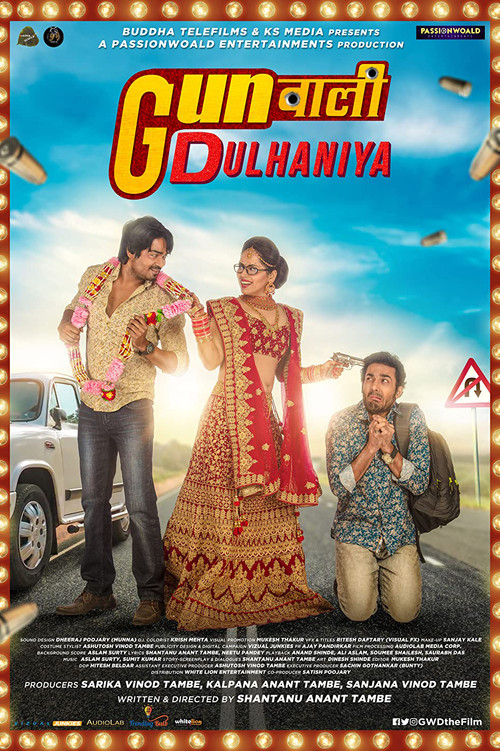 Gunwali Dulhaniya постер