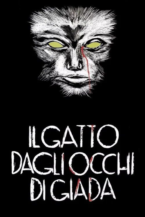 Il gatto dagli occhi di giada постер
