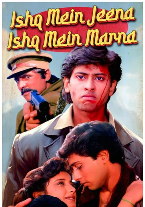 Ishq Mein Jeena Ishq Mein Marna постер