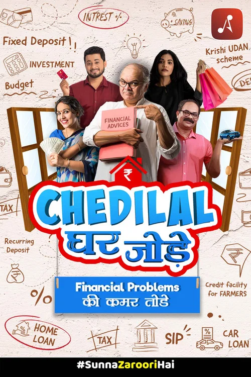 Chedilal Ghar Jodey постер