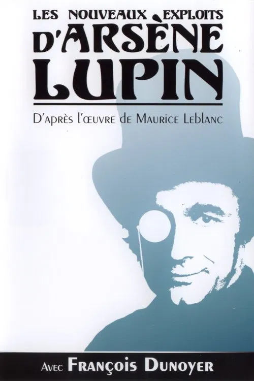 Les Nouveaux Exploits d'Arsène Lupin постер