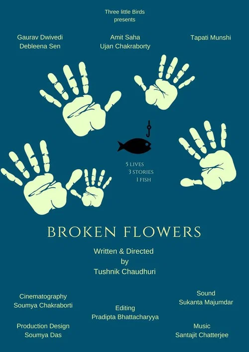 Broken Flowers постер
