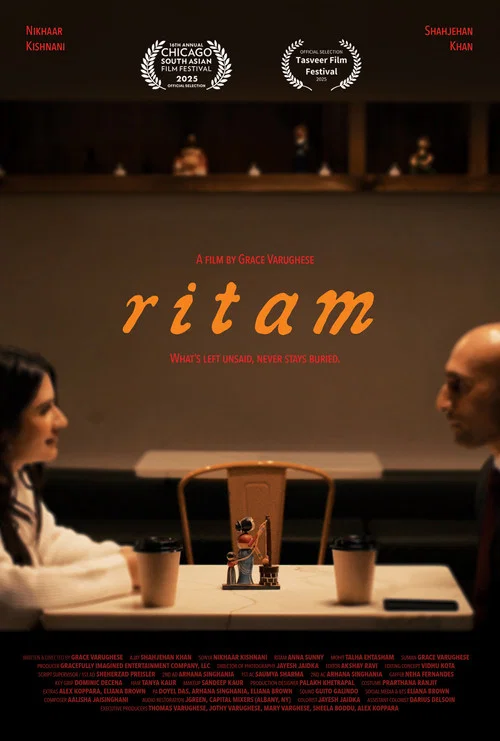Ritam постер
