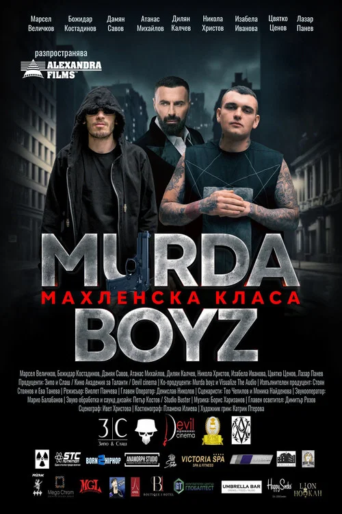 Murda Boyz - Махленска Класа постер