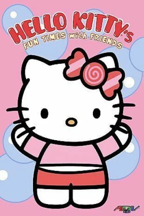 サンリオアニメ世界名作劇場 постер