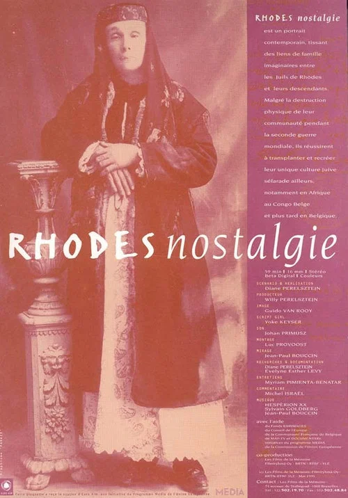 Rhodes Forever постер