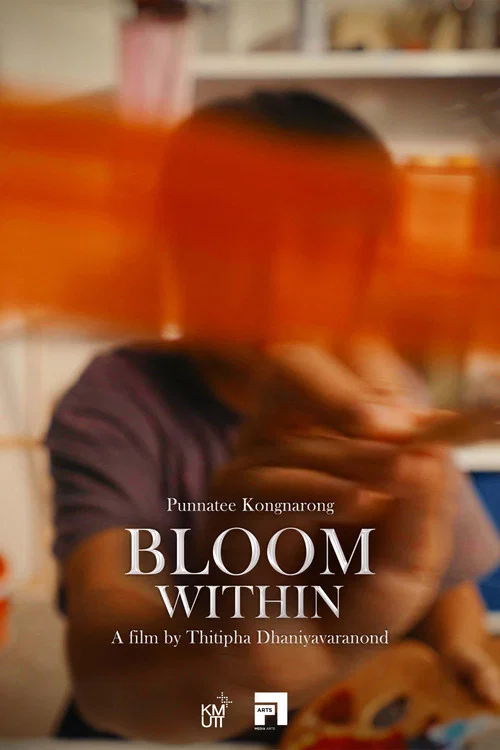 Bloom Within постер