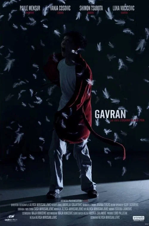 Gavran постер