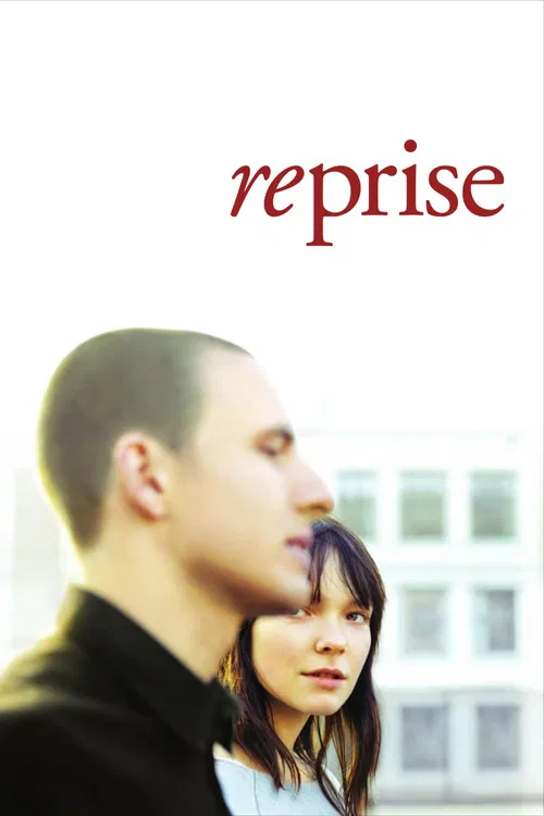 Реприза постер