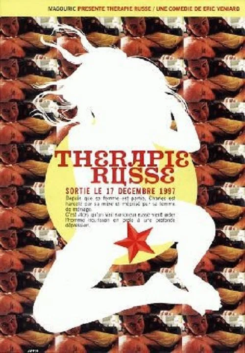 Thérapie russe постер